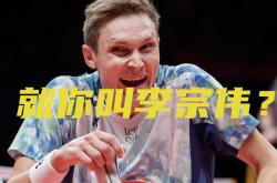 开云体育app-丹麦羽毛球队碾压法国羽毛球队，安赛龙绝境逆转的简单介绍