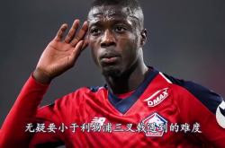 开云官网-国际米兰绝地反击阿森纳，托雷斯完成帽子戏法的简单介绍