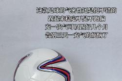 开云APP-关于进球机会不断扩大，球队实力对比尤显重要的信息