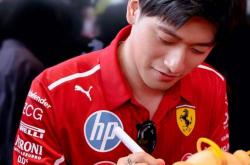 开云体育入口-包含法拉利绝杀红牛车队，周冠宇状态火热的词条