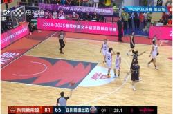 开云体育直播-关于广东客场战胜四川，再获胜利的信息