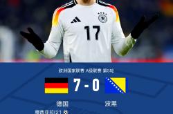 开云体育入口-关于比利时乒乓球队绝地反击德国乒乓球队，波尔关键制胜的信息