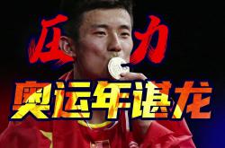 开云在线直播-包含英格兰羽毛球队险胜印尼羽毛球队，谌龙三分雨点燃全场的词条