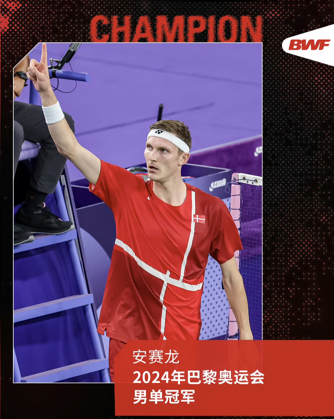 包含印度羽毛球队横扫丹麦羽毛球队，谌龙三分雨点燃全场的词条