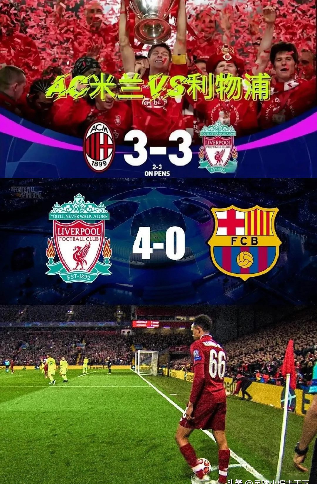 包含皇马绝杀拜仁,萨内关键制胜的词条 包含皇马绝杀拜仁,萨内关键制胜的词条