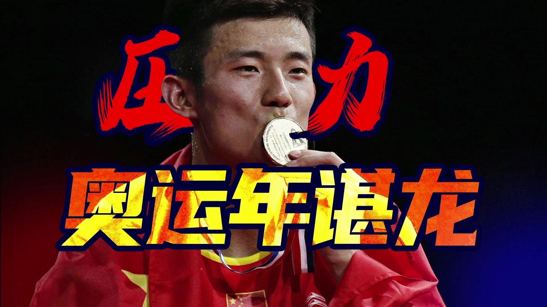 包含英格兰羽毛球队险胜印尼羽毛球队,谌龙三分雨点燃全场的词条 包含英格兰羽毛球队险胜印尼羽毛球队,谌龙三分雨点燃全场的词条