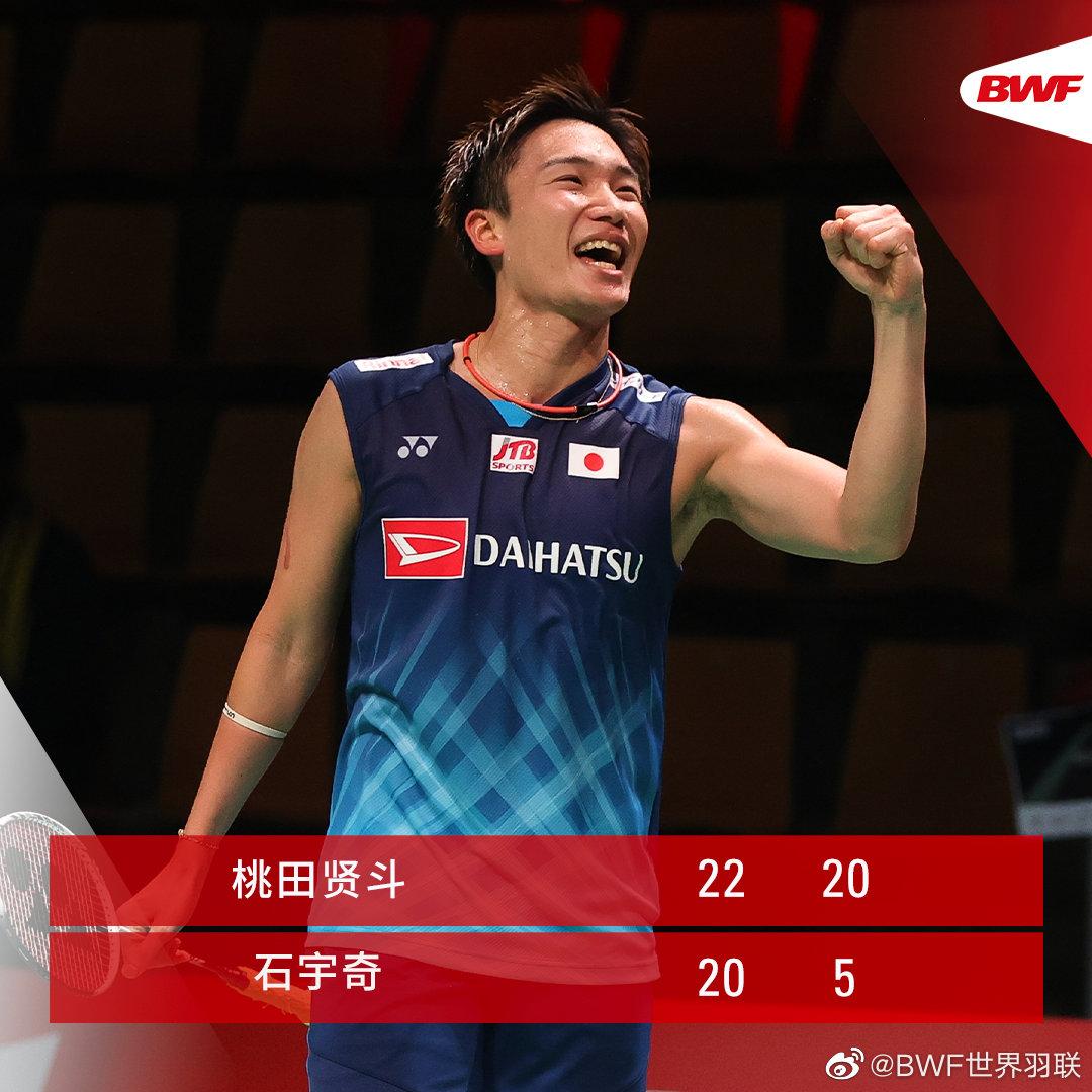 德国队逆转泰国队，桃田贤斗关键制胜的简单介绍