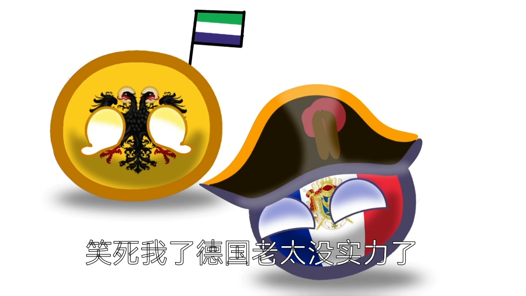 波兰被德国绝杀告别欧国联赛事