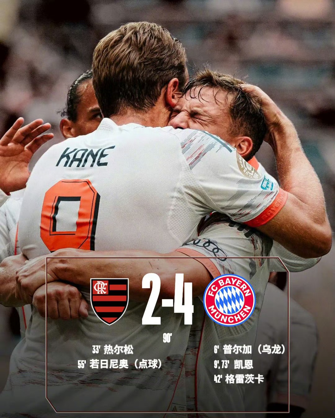 蒙彼利埃门将出色守门，帮助球队保持不败战绩