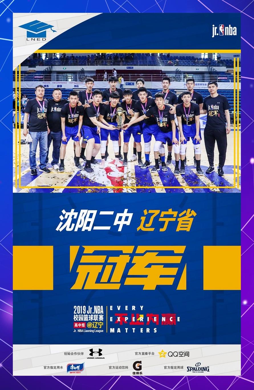 新一轮篮球盛事引发热烈关注的简单介绍 新一轮篮球盛事引发热烈关注的简单介绍