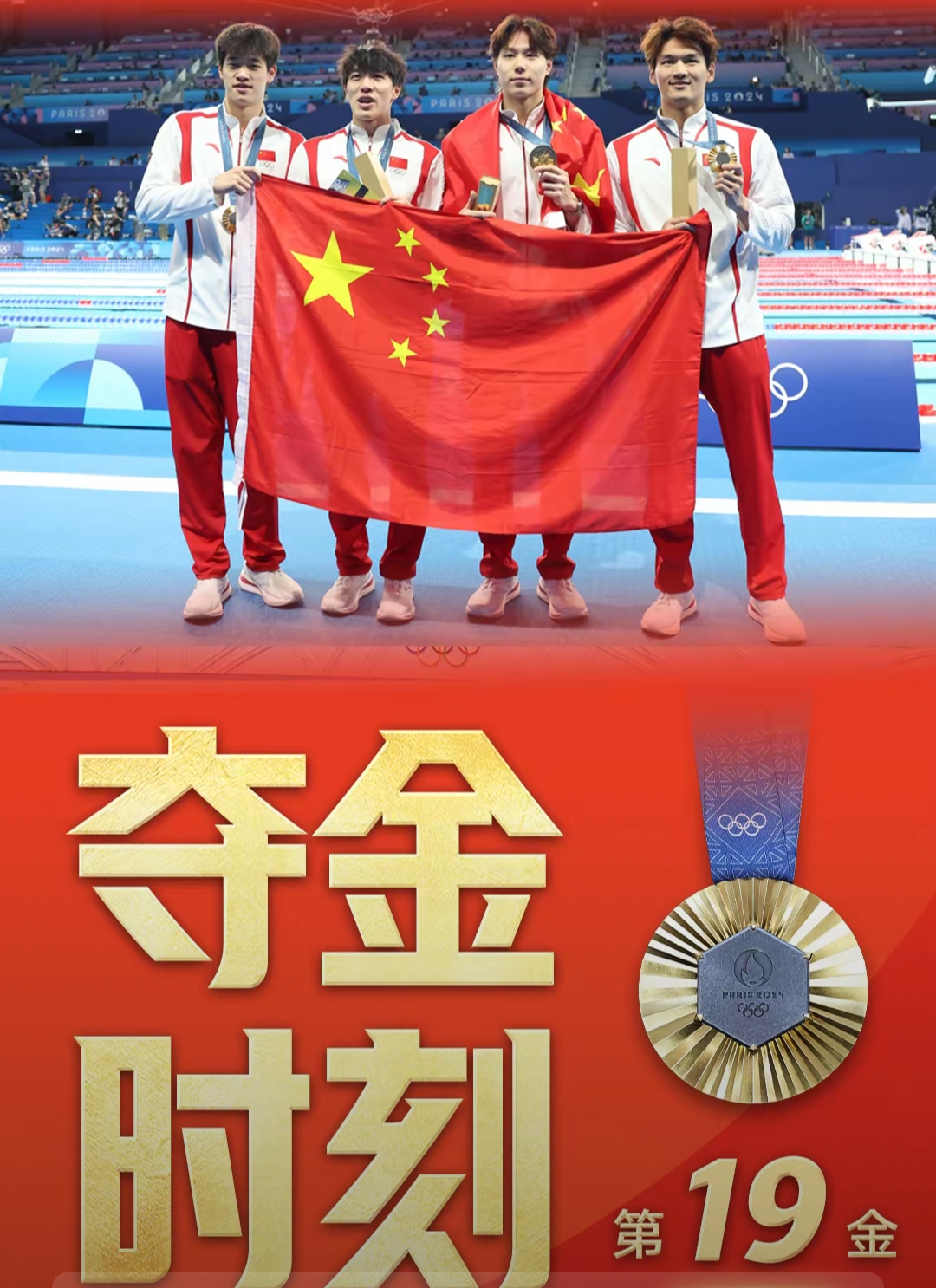 国内球队在国际比赛中获得胜利喜人