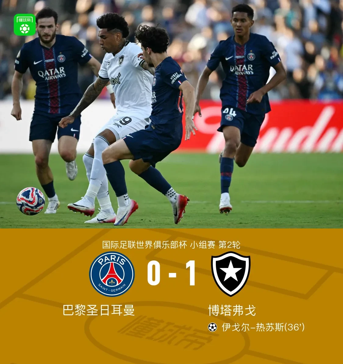 巴黎圣日耳曼客场大胜,登顶积分榜的简单介绍 巴黎圣日耳曼客场大胜,登顶积分榜的简单介绍